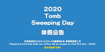 Tomb Sweeping Day Day off Notice