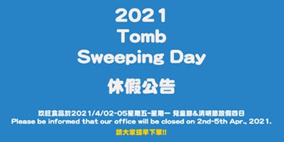 2021 Tomb Sweeping Day Holiday Notice