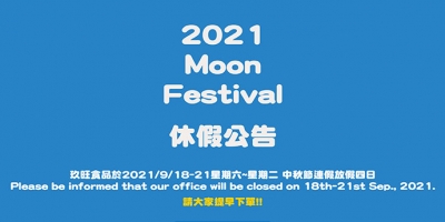 2021 Moon Festival Day off Notice