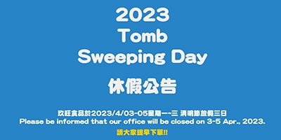 2023 Tomb Sweeping Day Day off Notice