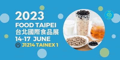 2023 FOOD TAIPEI