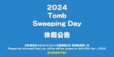 2024 Tomb Sweeping Day Day off Notice