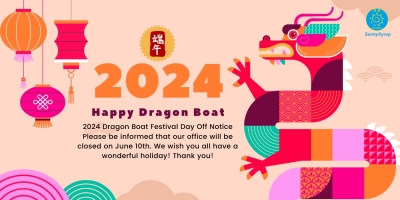 2024端午節休假公告