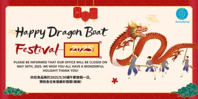 2025 Dragon Boat Festival Day Off Notice 2025 Dragon Boat Festival Day Off Notice