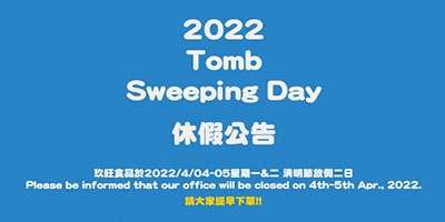 2022 Tomb Sweeping Day Day off Notice
