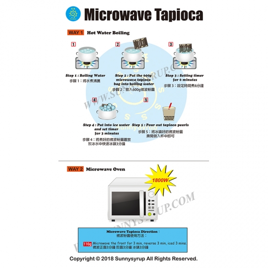 黑糖微波珍珠-4