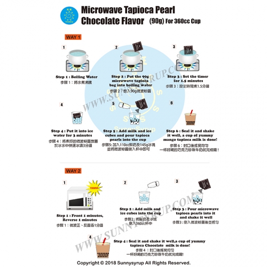 巧克力微波珍珠-3