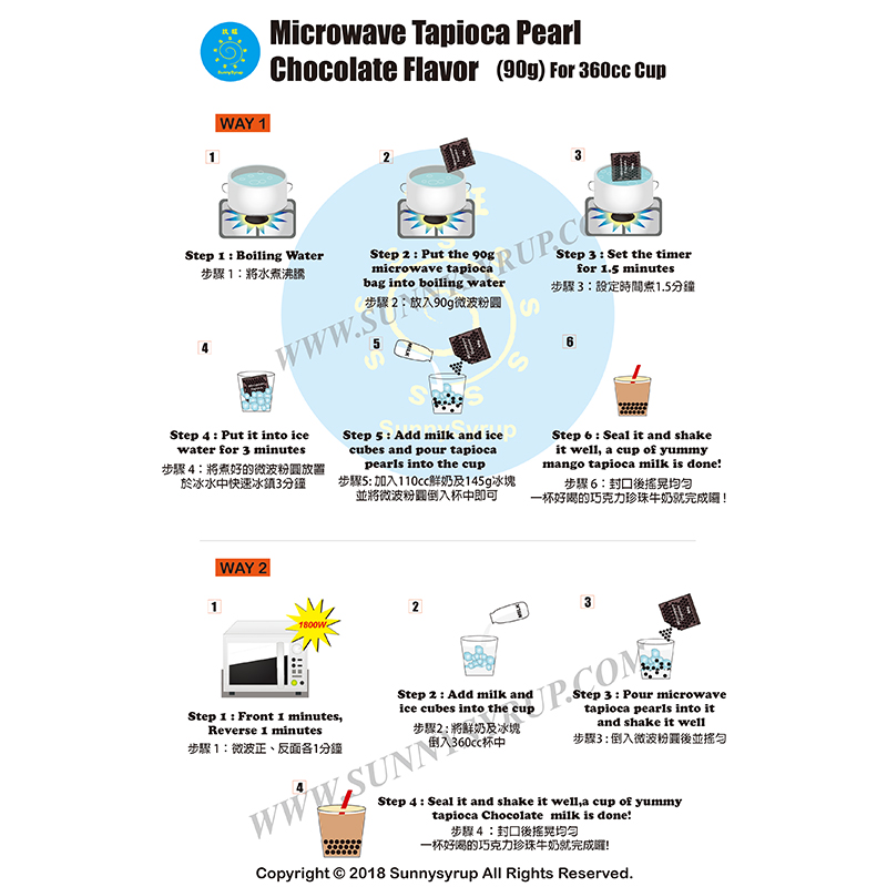 Chocolate Microwave Tapioca Pearl p07package08