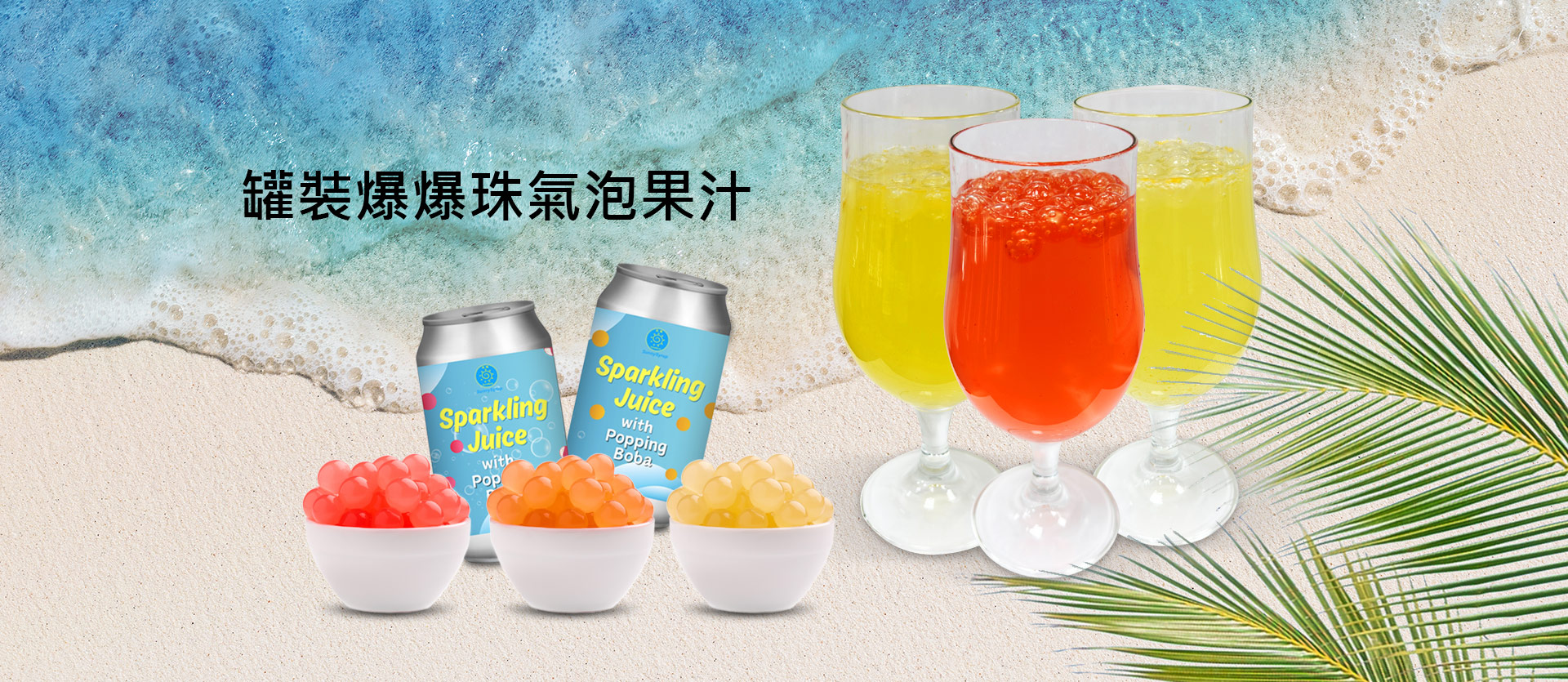 proimages/products/index-banner-c-5.jpg