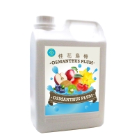 Osmanthus Plum Concentrated Juice Suppliers