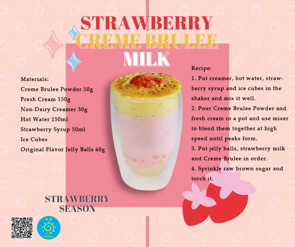 proimages/recipe/popular-drink/detail/53_草莓布蕾牛奶_Strawberry_Crème_Brulee_Milk(英).jpg